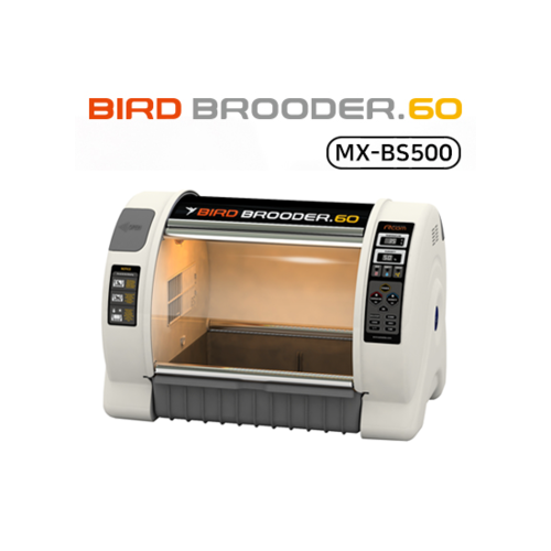 Bird Brooder ICU Small (Pre-Order)